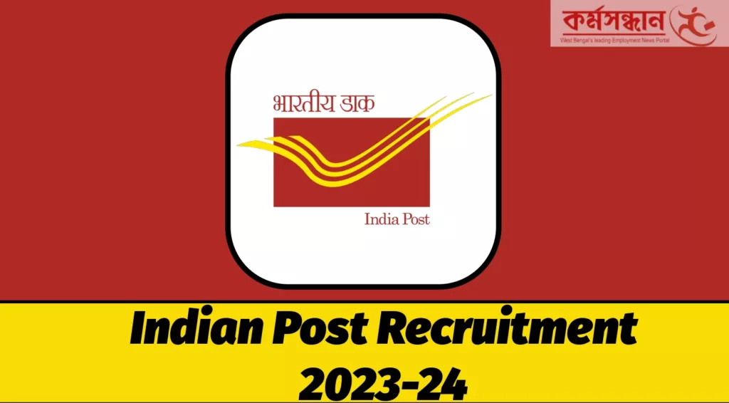 ಭಾರತೀಯ ಪೋಸ್ಟ್‌ನಲ್ಲಿ ಉದ್ಯೋಗವಕಾಶ..ಡಿಪ್ಲೋಮಾ ಆದವರಿಗೆ 1 ಲಕ್ಷದವರೆಗೆ ಸಂಬಳ - India  Post Recruitment 2022 How to apply