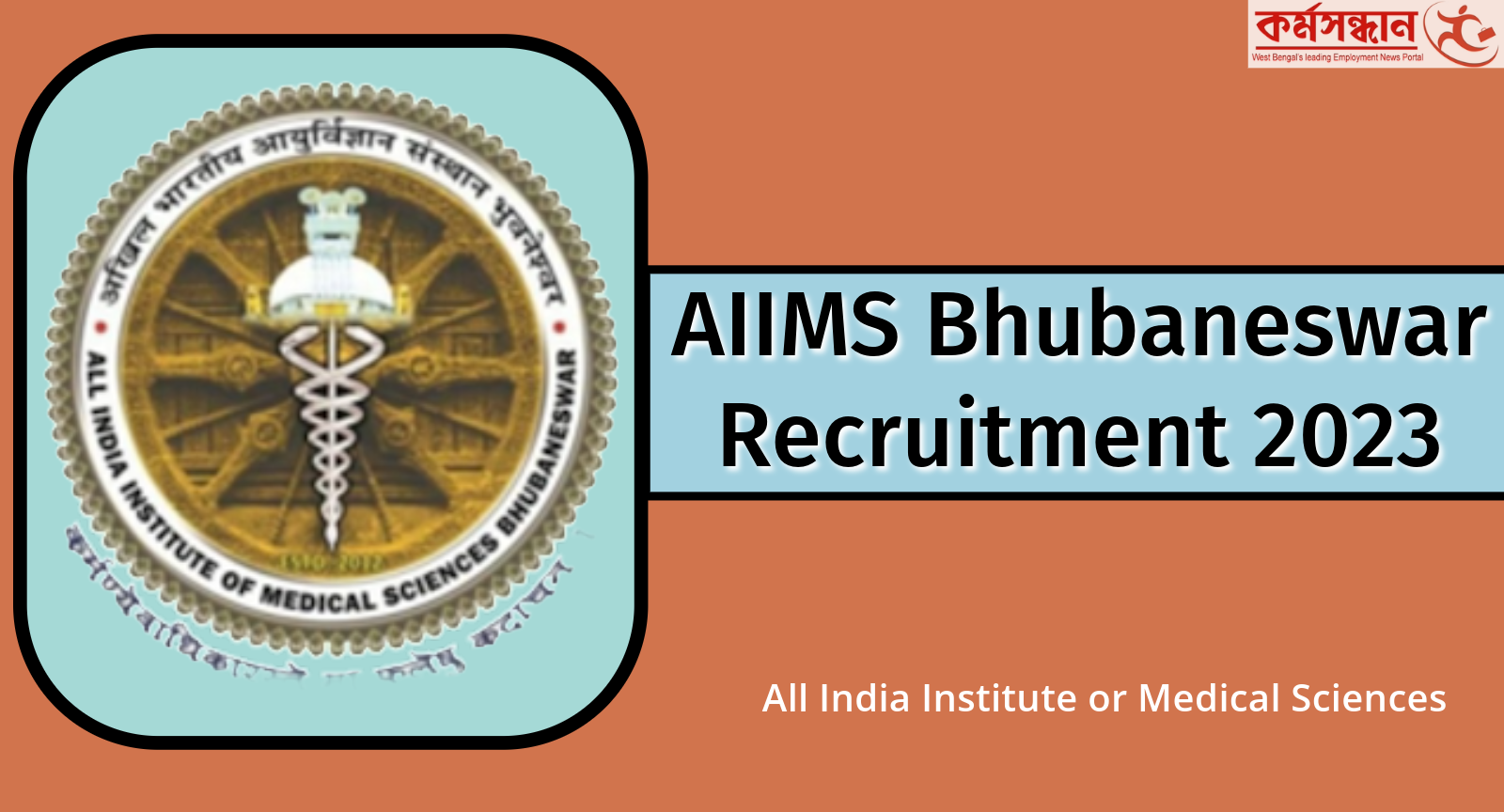 AIIMS, Bhubaneswar Recruitment 2020: Apply Online for 84 Senior Resident  (Non Academic) Posts