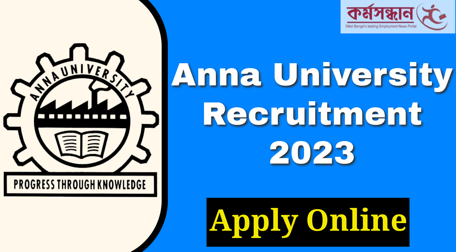 Anna University Center for Research University College of Engineering,  Pattukkottai Madras Institute of Technology St. Joseph\'s Institute of  Ophthalmology, transparent background PNG clipart | HiClipart