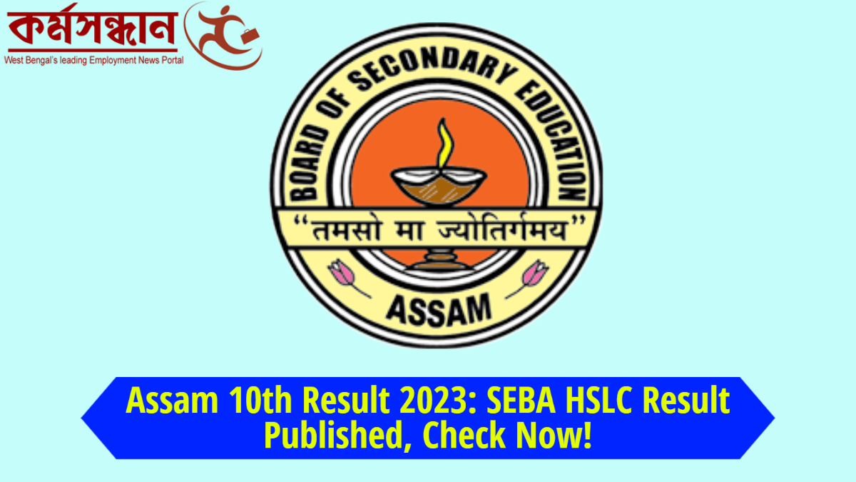 AHSEC Assam HS Result 2022: Check Assam Board 12th Result at  resultsassam.nic.in - Hindustan Times