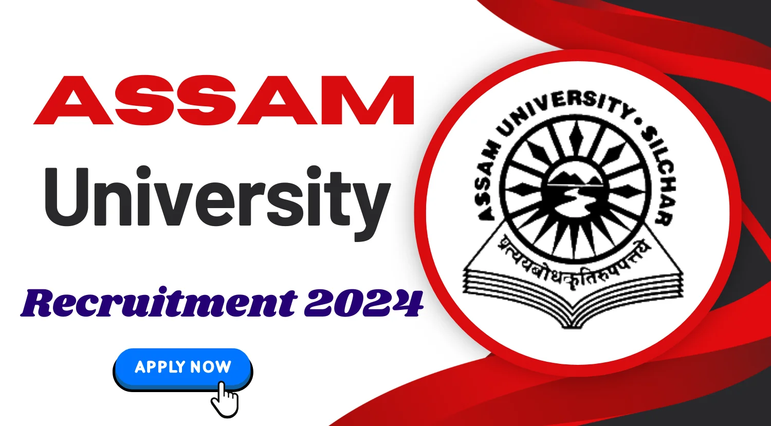 Assam University Recruitment 2024
