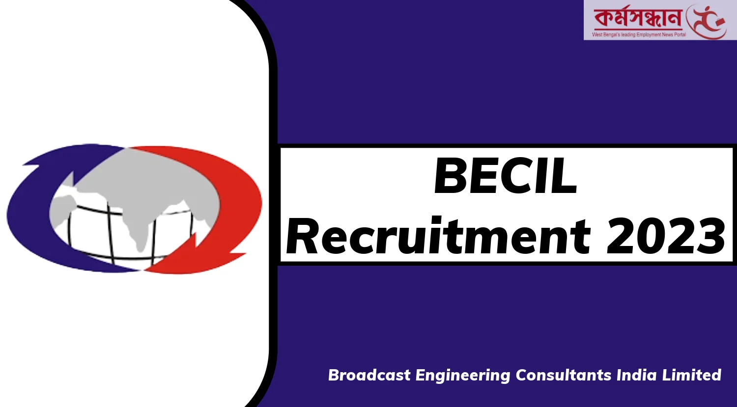 BECIL Recruitment 2021 for Deputy Manager, Salary upto Rs.67,700/-