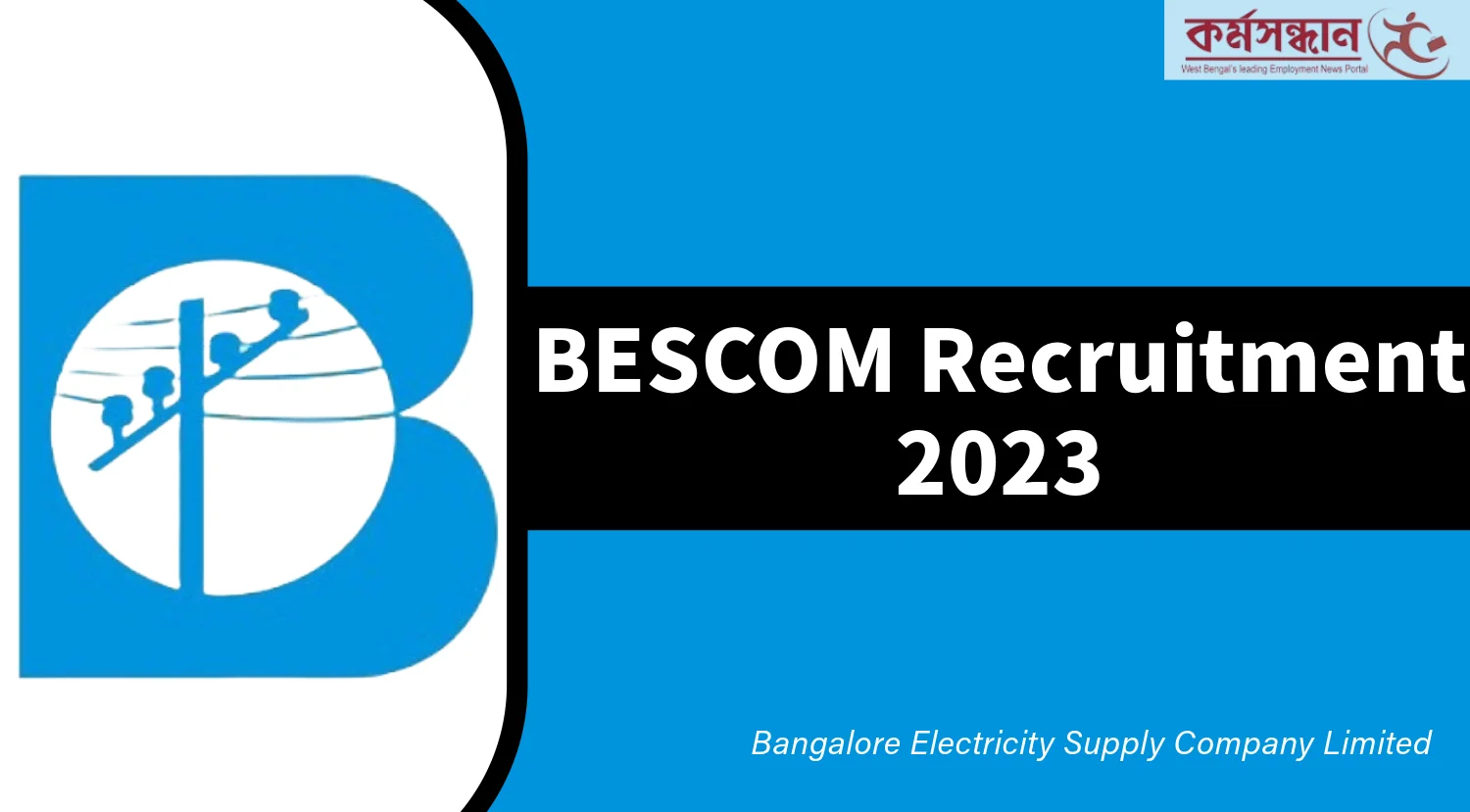 Bescom Moves KERC Seeking Tariff Hike | ವಿದ್ಯುತ್ ದರ ಹೆಚ್ಚಳಕ್ಕೆ ಬೆಸ್ಕಾಂ  ಪ್ಲ್ಯಾನ್ - YouTube