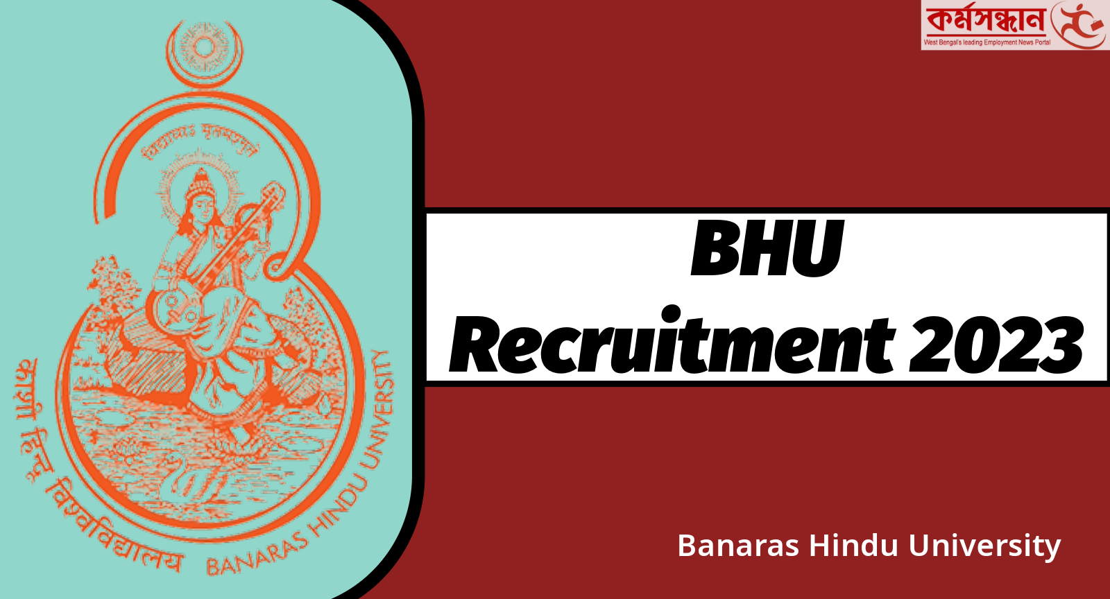 IIT BHU Junior Technician Recruitment 2023 Notification Out [27 Posts]  Apply Online - Sarkari Results Wala