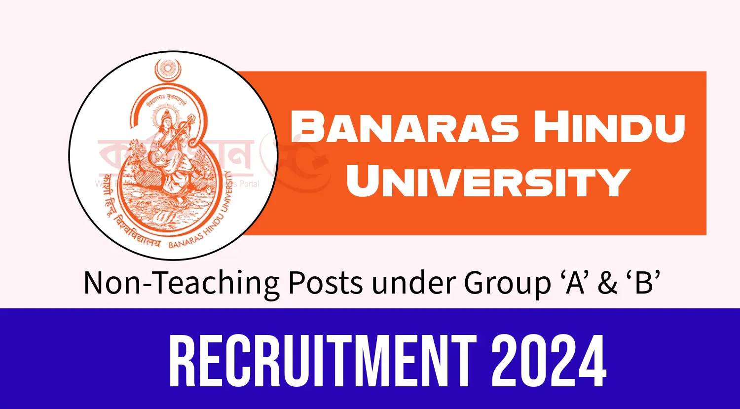 Recruitment BHU Varanasi for Teaching and Non Teaching Posts