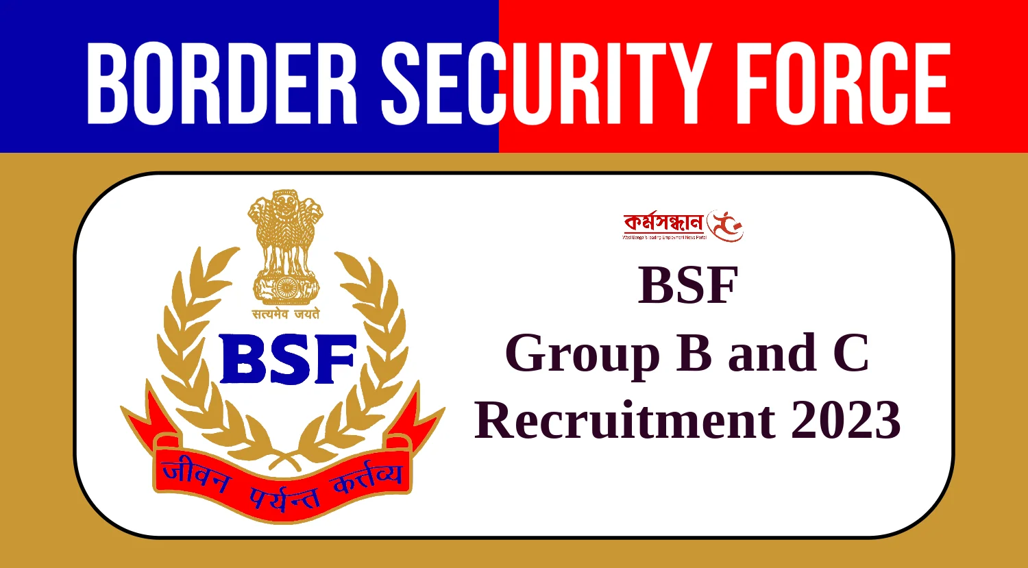 BSF Recruitment 2023: Monthly Salary up to 177500, Check Post, Eligibility  and How to Apply