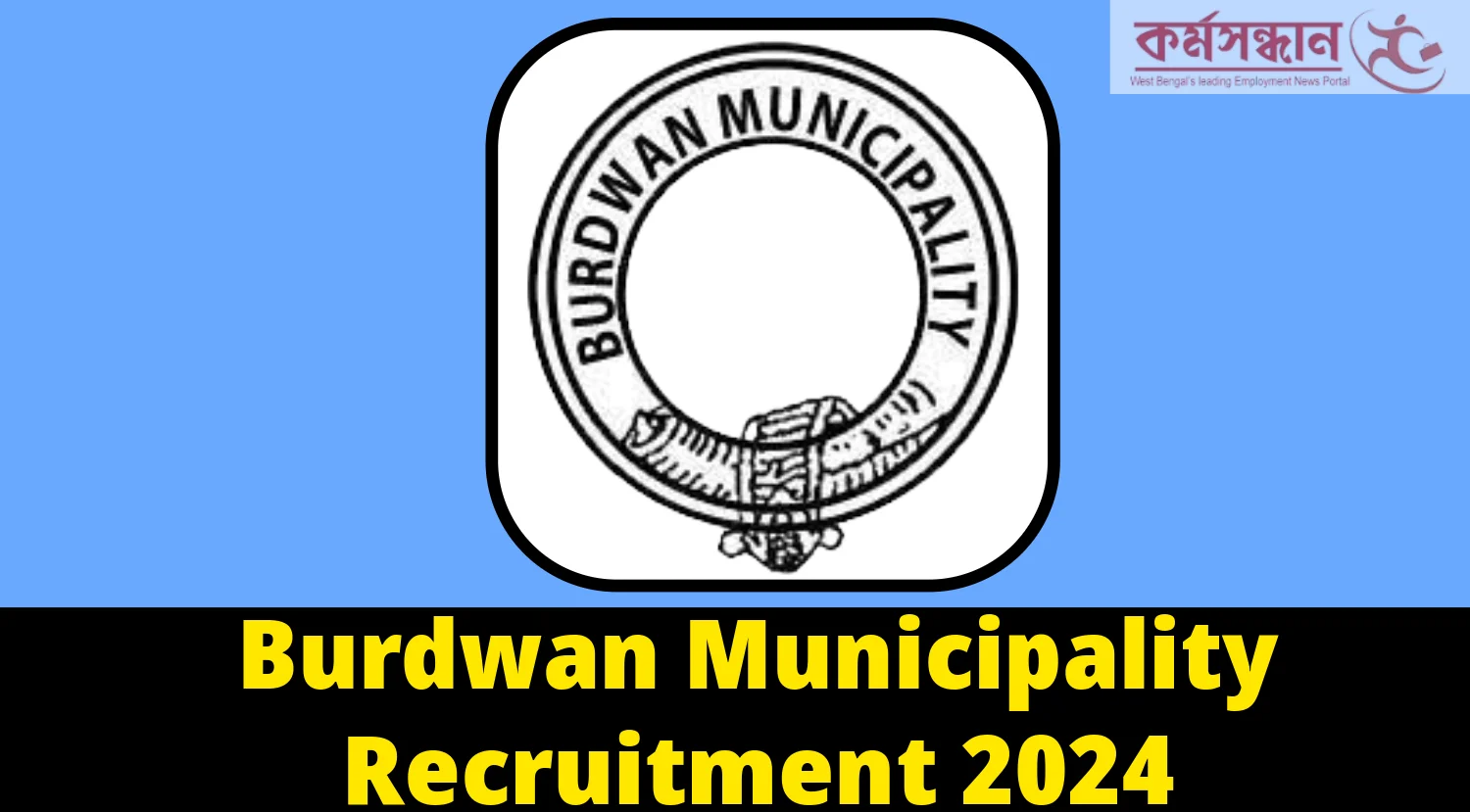 Burdwan University Admit Card 2024 Download UG PG 1st 2nd 3rd Year Hall  Ticket - sarkariresults99.in