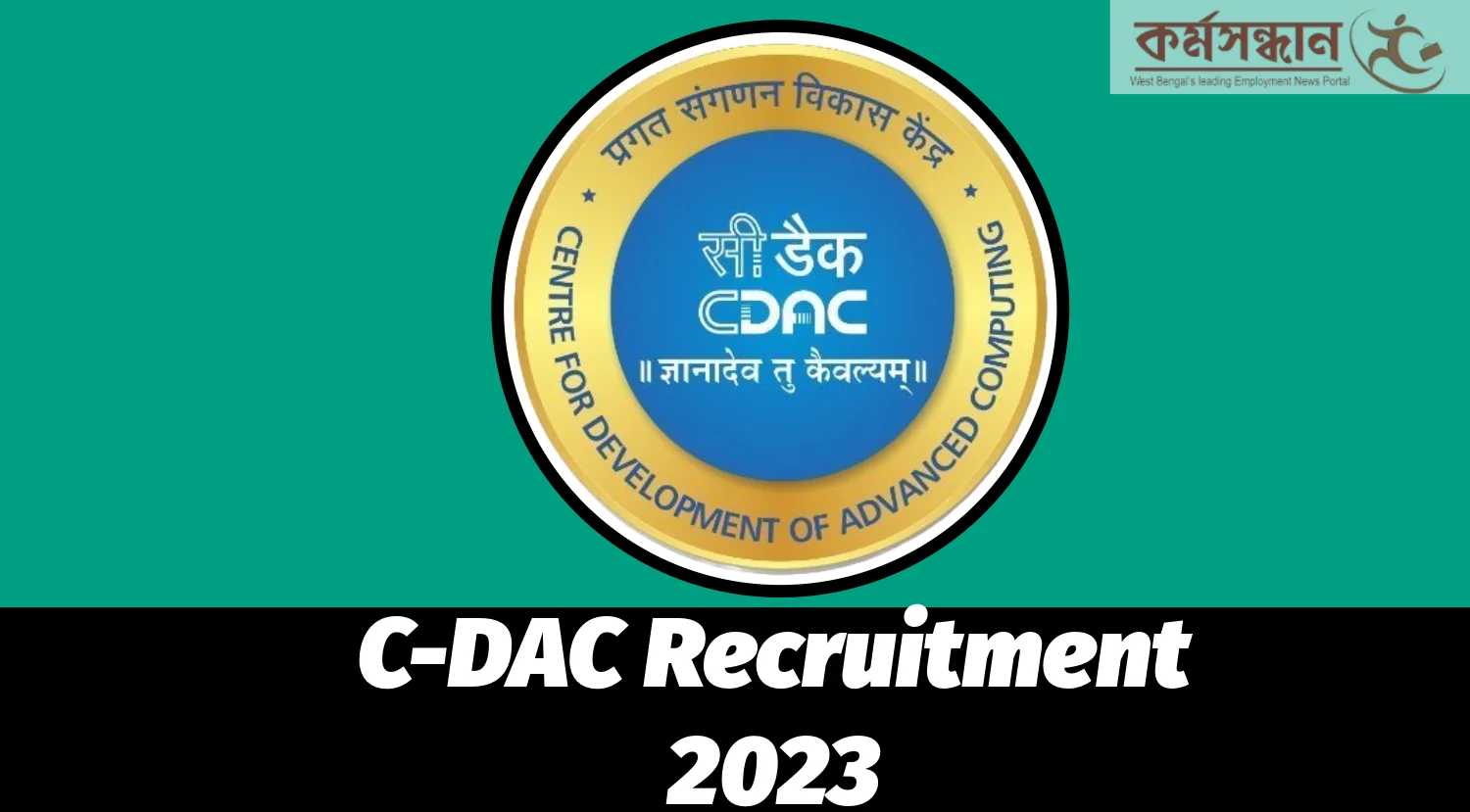 CDAC|| SECOND ROUND||SEAT-UPGRAD||CANCELLATION CHARGES #cdac - YouTube