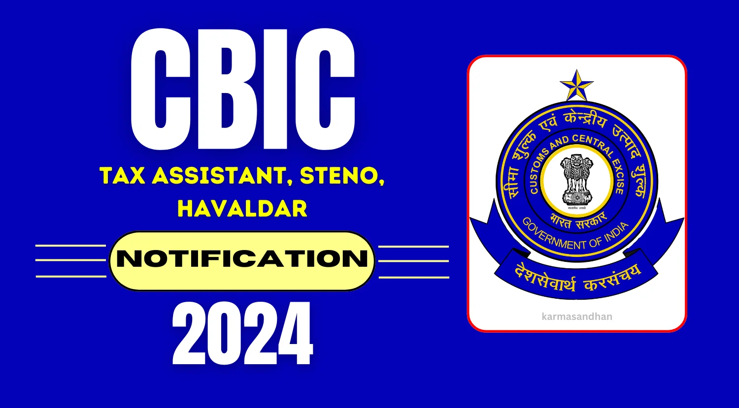 CBIC Sports Quota Recruitment 2024 Notification and Offline Form