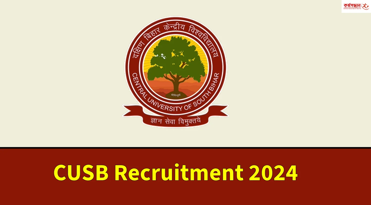 Central University Of South Bihar CUET Cutoff 2024, Course Wise Cutoff,  Important Updates | PW