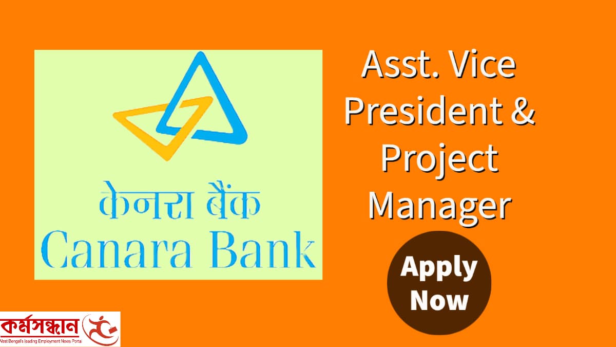 How To Take Personal Loan From Canara Bank | Best And Easy Way To Apply  Loan 2021 » Sambalpuri Gana