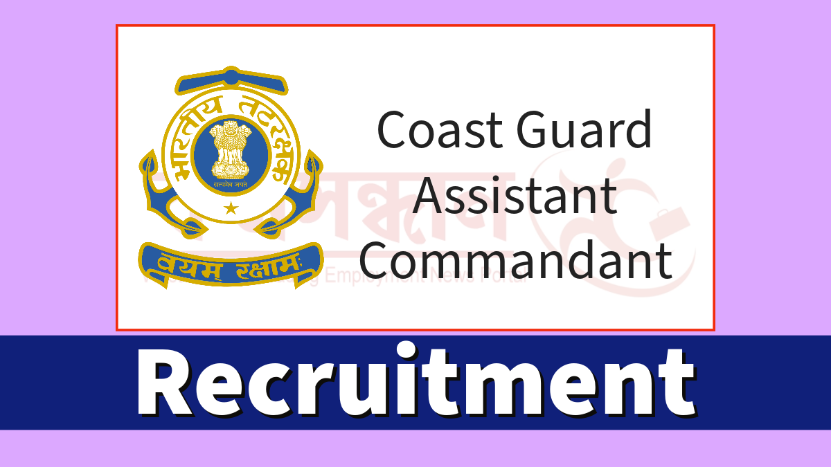 UPSC CAPF Assistant Commandant Vacancy 2022:-Full Detail,Download  Notification&Syllabus - Bharti Dekho