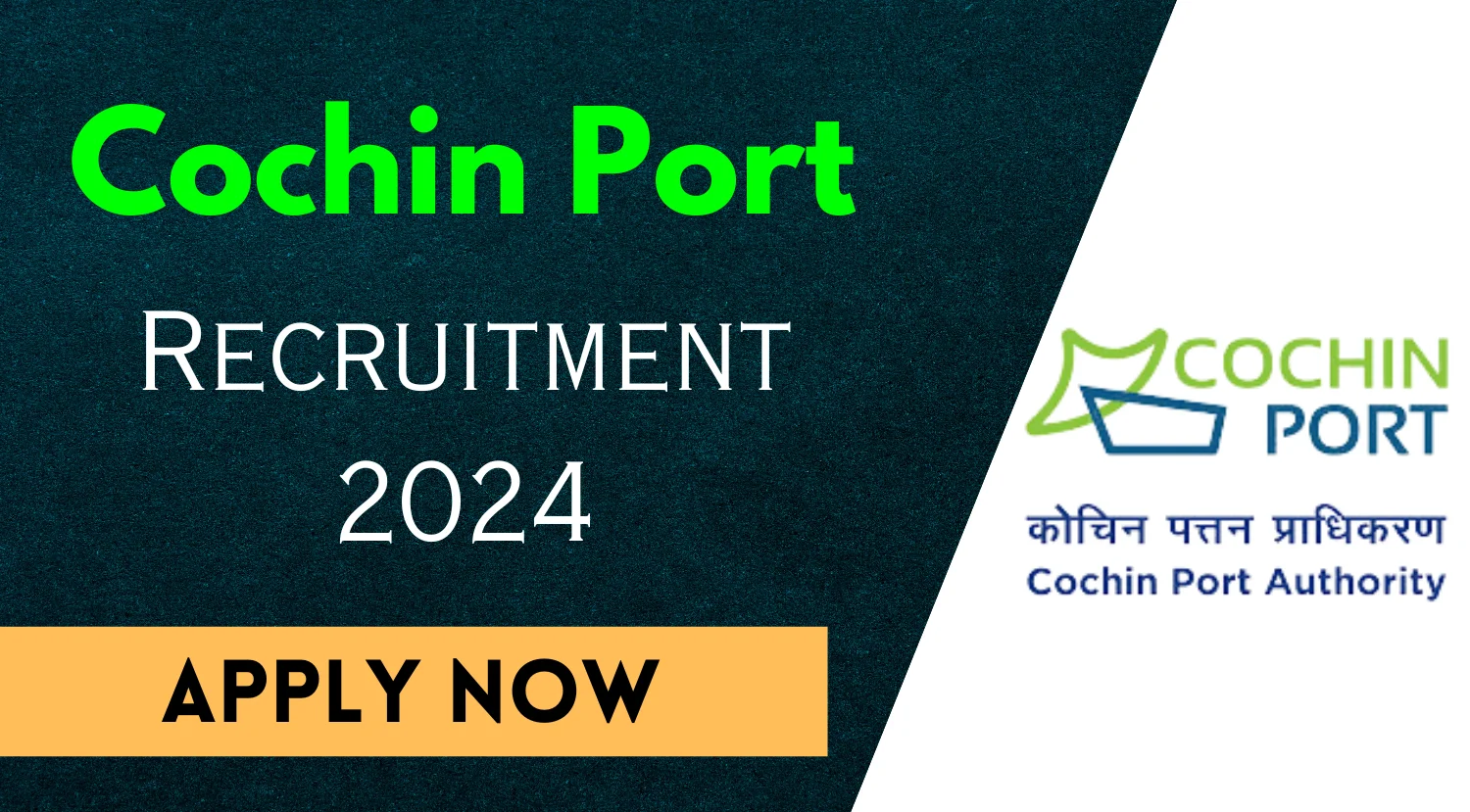 Cochin Port FA CAO Recruitment 2024