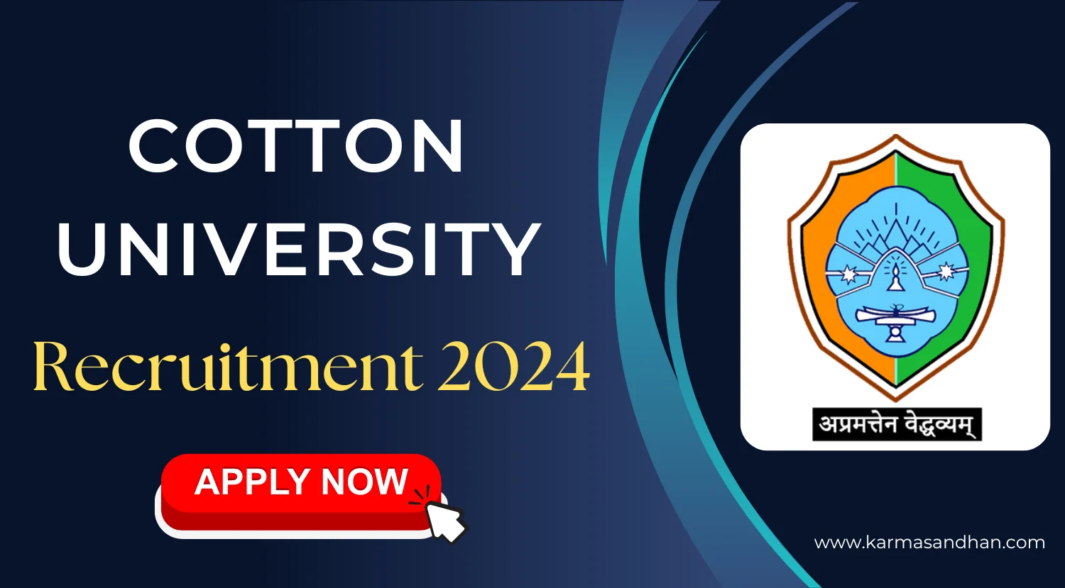 Cotton University Data Analyst Recruitment 2024