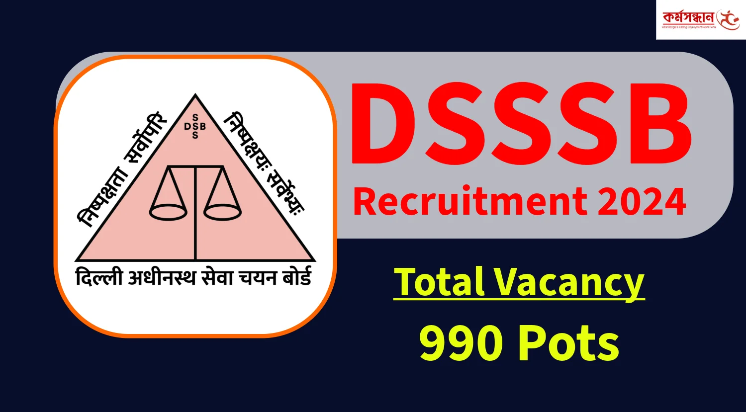 DSSSB Grade 4 Recruitment 2024 Online Application Link, Vacancy Details  Inside