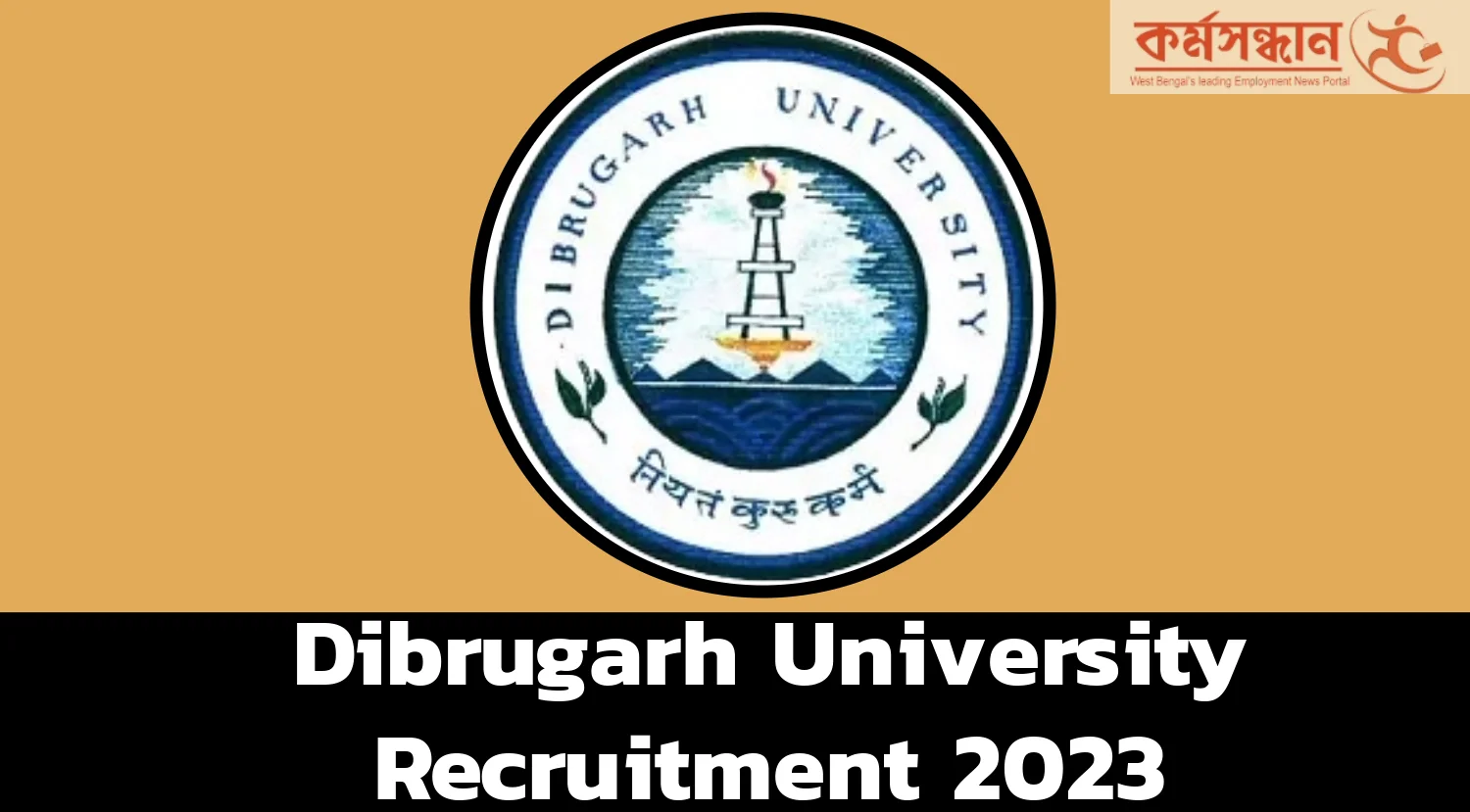 Dibrugarh University Confers Honorary D.Litt. on Achyuta Samanta - KISS  Deemed to be University