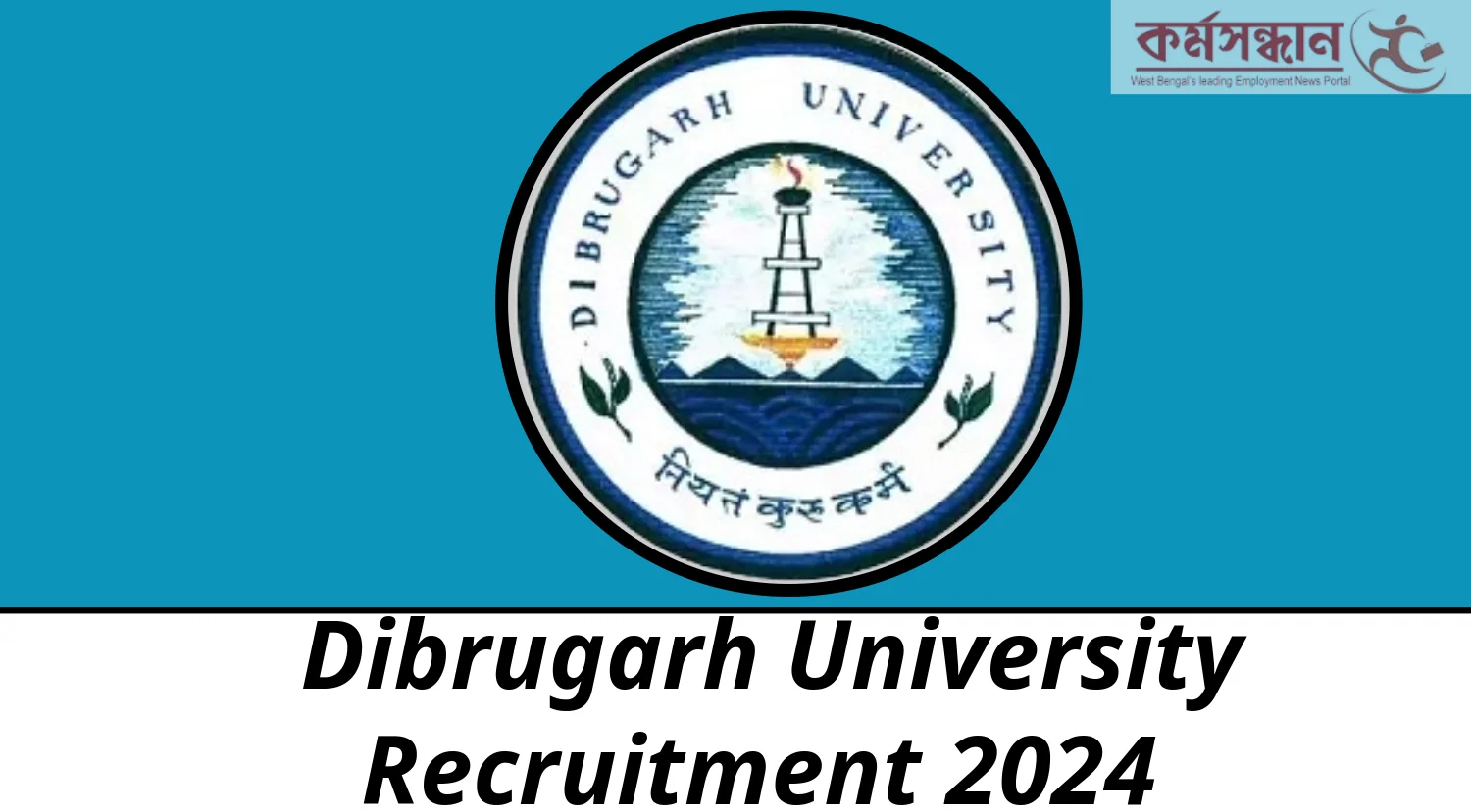 Dibrugarh University Result 2024 (Out) | UG, PG Sem Results