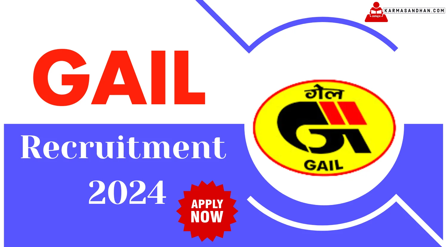 GAIL Medical Officer Recruitment 2024