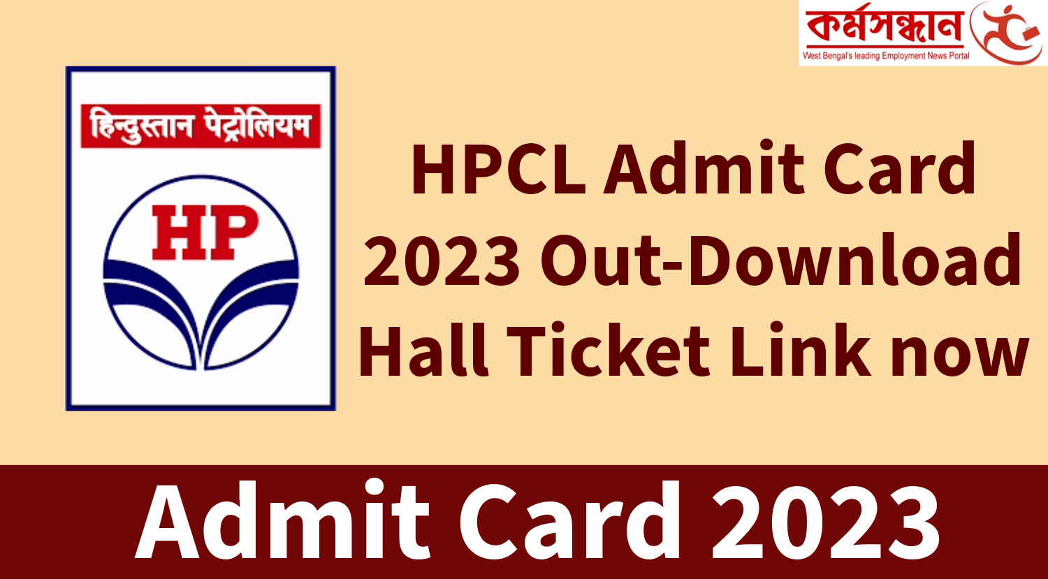 HPCL Admit Card 2023, Download Link, Exam Date, Syllabus