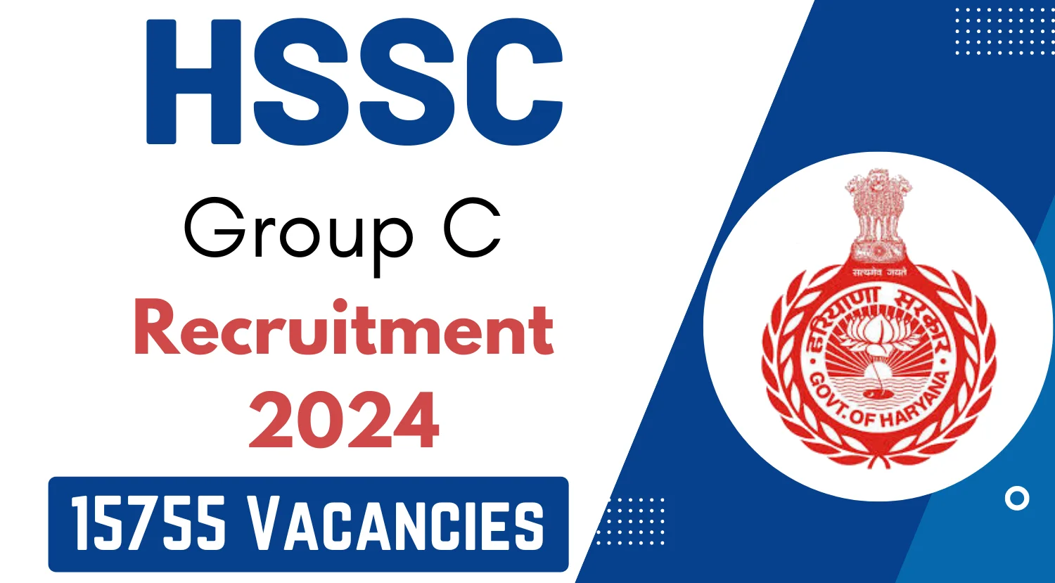 HSSC Group C Recruitment 2024