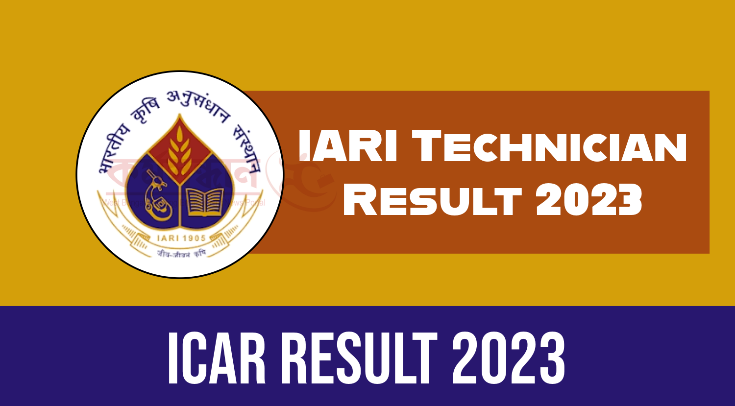 ICAR IARI Admit Card 2022: Technician admit card released on iari.res.in -  Direct link | Education News