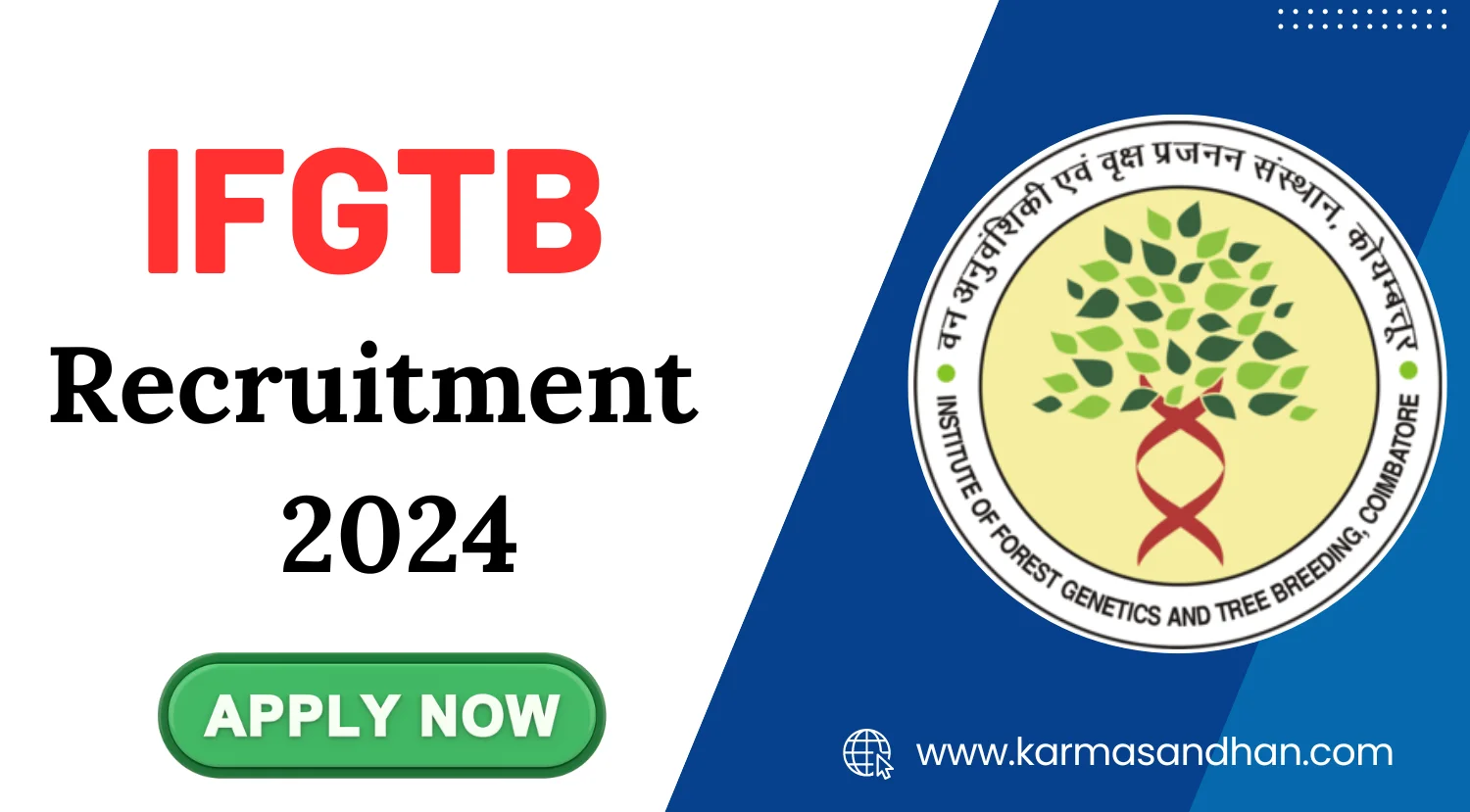 IFGTB Recruitment 2024