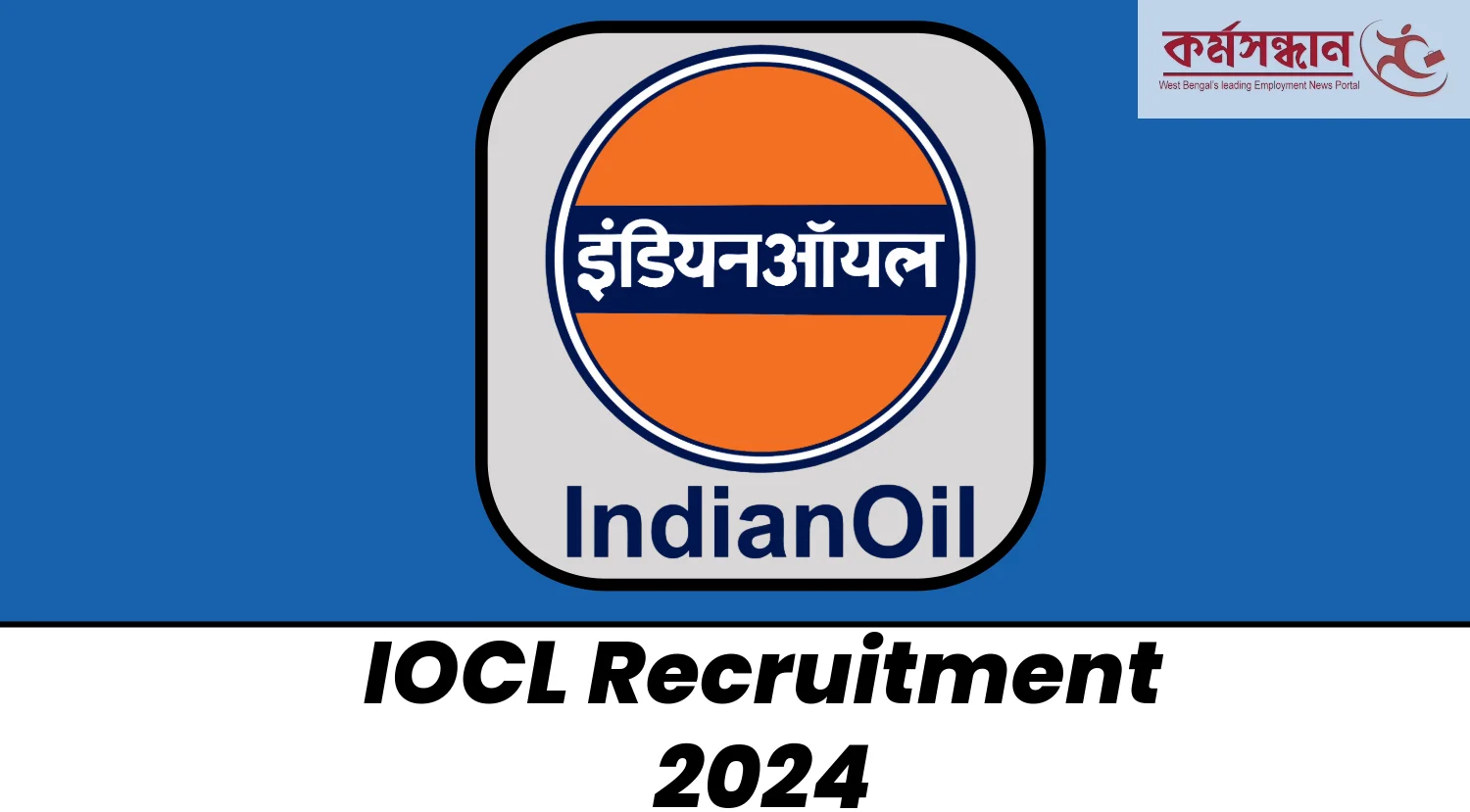 Indian Oil Corporation png images | PNGEgg