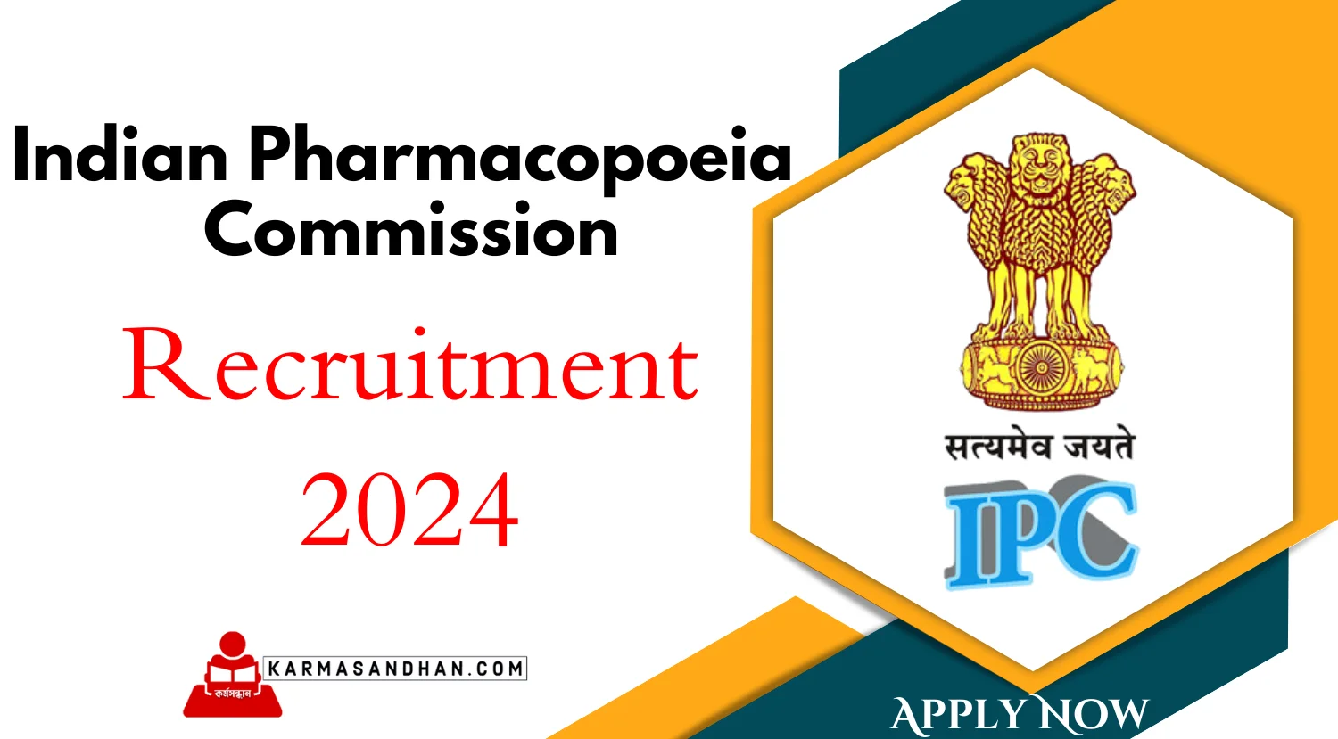 IPC Materiovigilance Associate Recruitment 2024