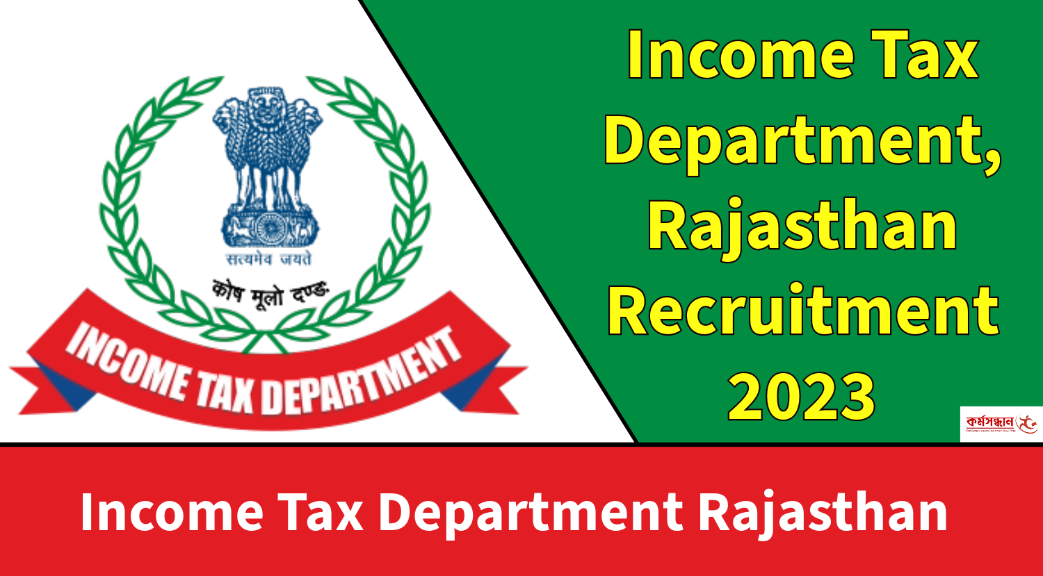 Vaibhav Pratap Jain - Deputy Commissioner of Income Tax - Central Board Of  Direct Taxes | LinkedIn