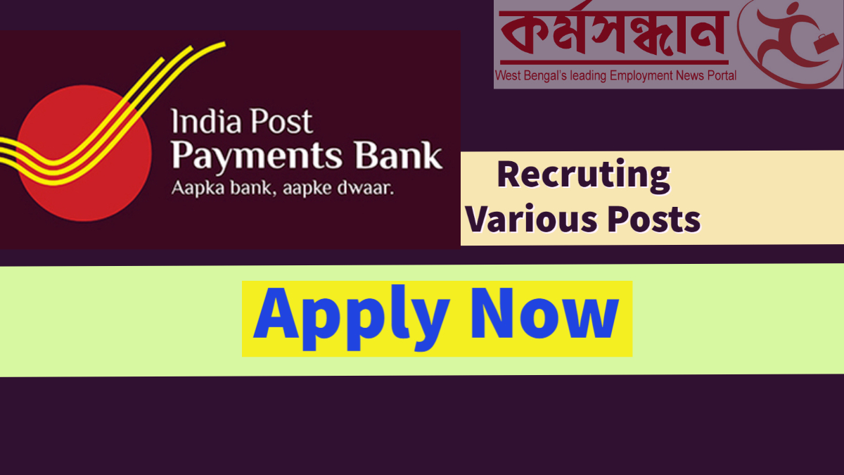 India Post Payment Bank - Edunovations