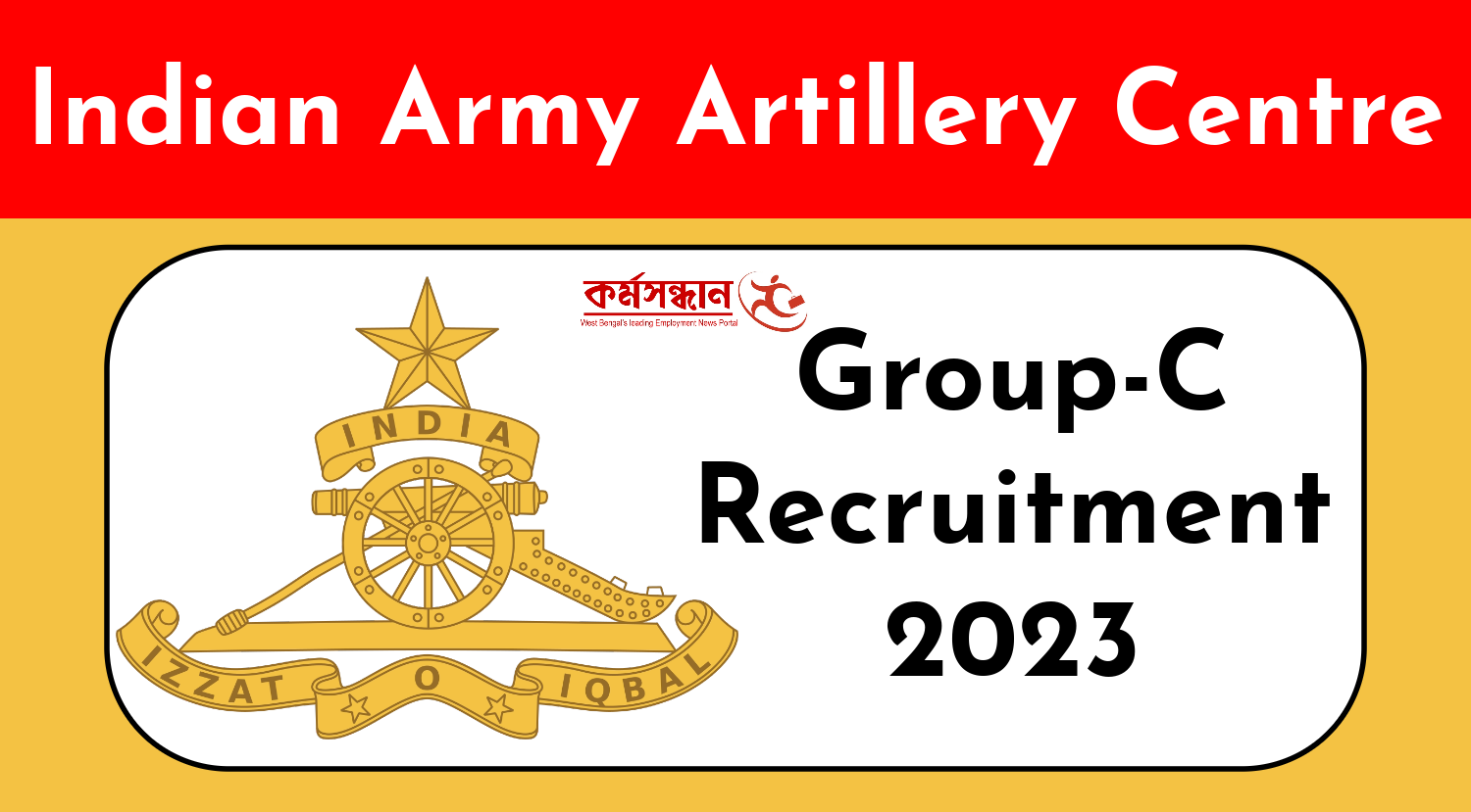 Indian Army Artillery Centre Recruitment 2023: Salary Up to 218200 Per  Month, Check Post, Vacancies, Qualification, Age, and How to Apply