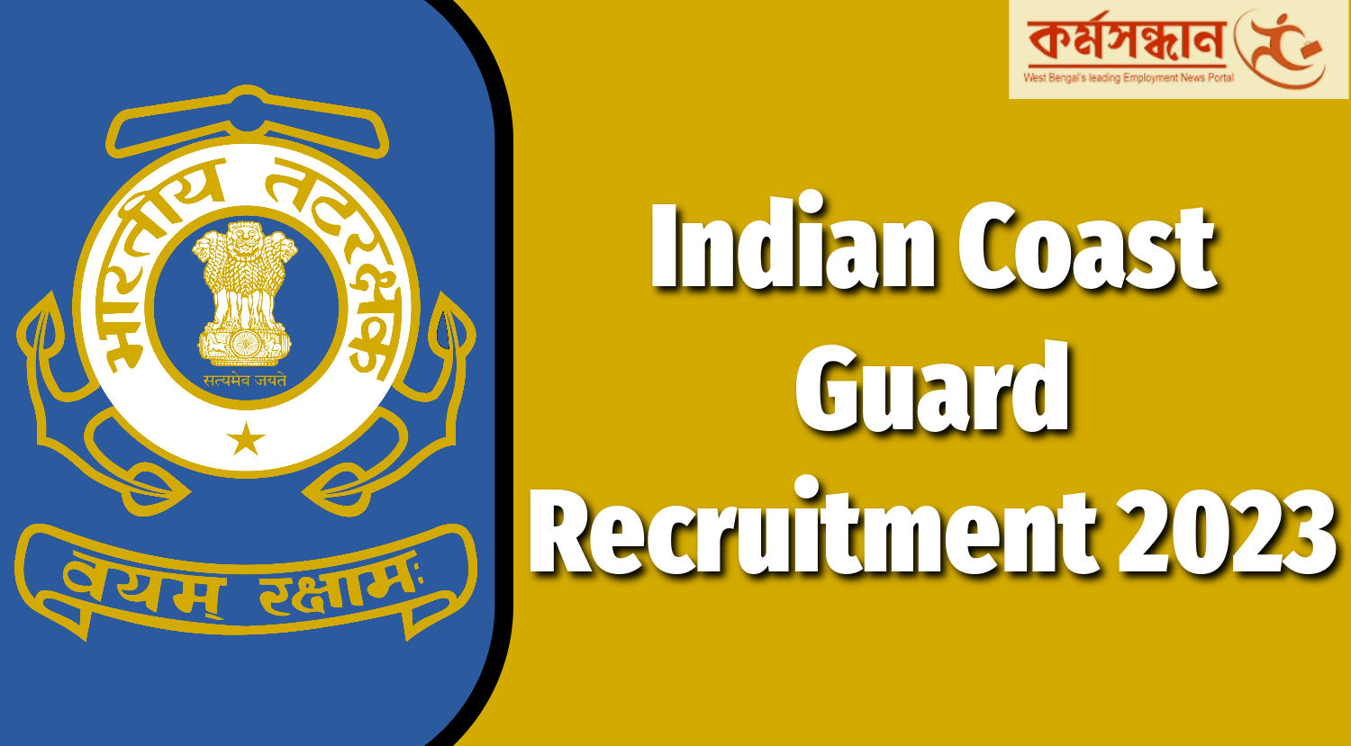 Indian Coast Guard CGCAT 2023 Results OUT NOW