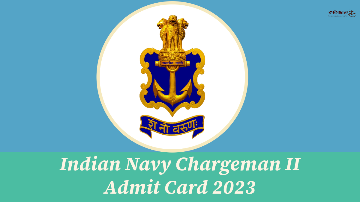 Pin by Subhash Kumar on Pins by you | Indian navy, Navy university, Navy  jobs
