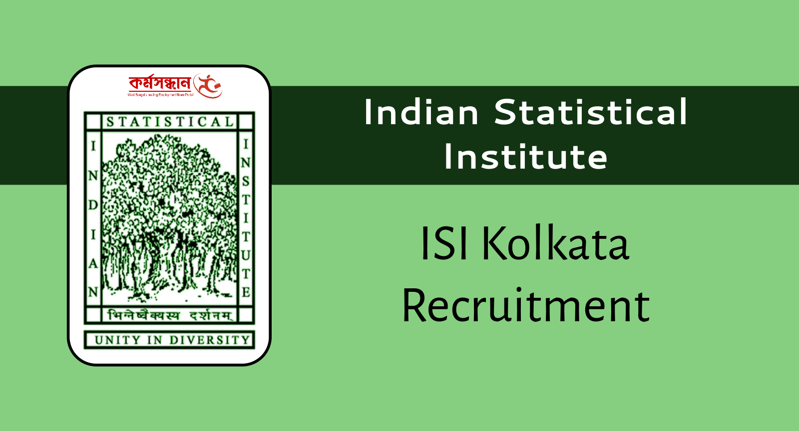 Indian Statistical Institute Recruitment 2023: Apply Now
