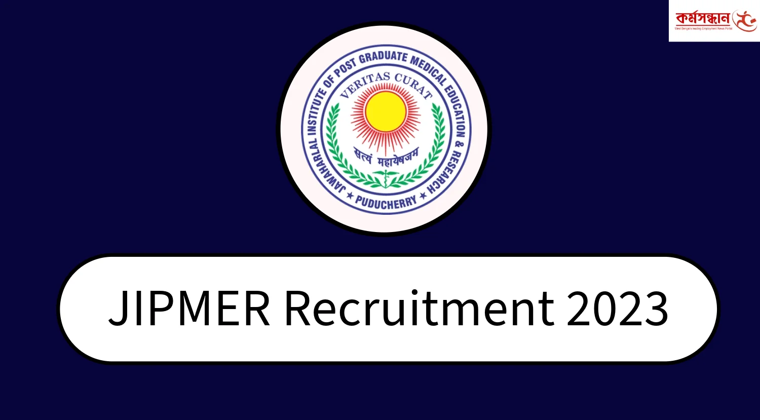 JIPMER Recruitment 2024 Apply for Various Non-Faculty Posts