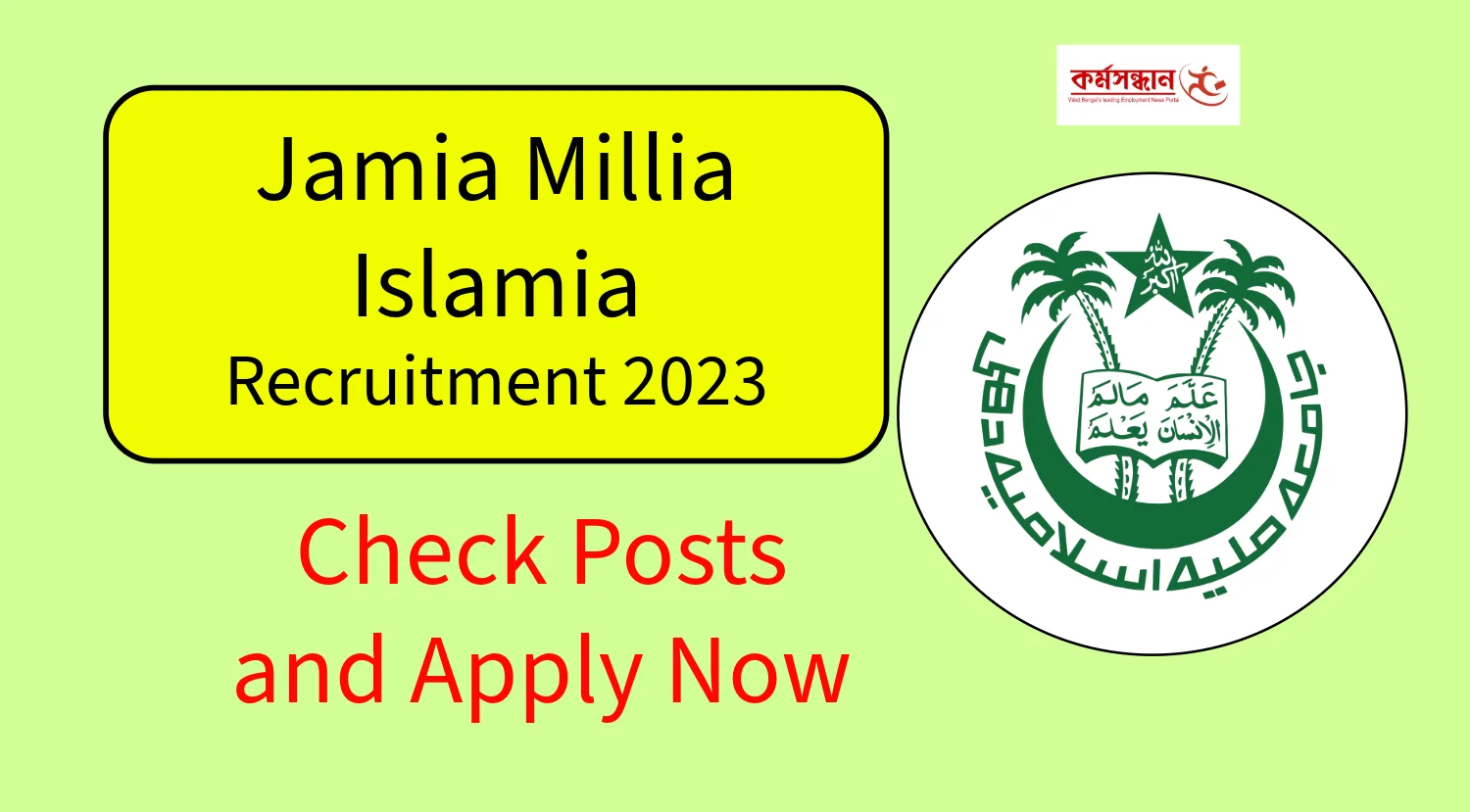 Jamia Millia Islamia | PharmaTutor