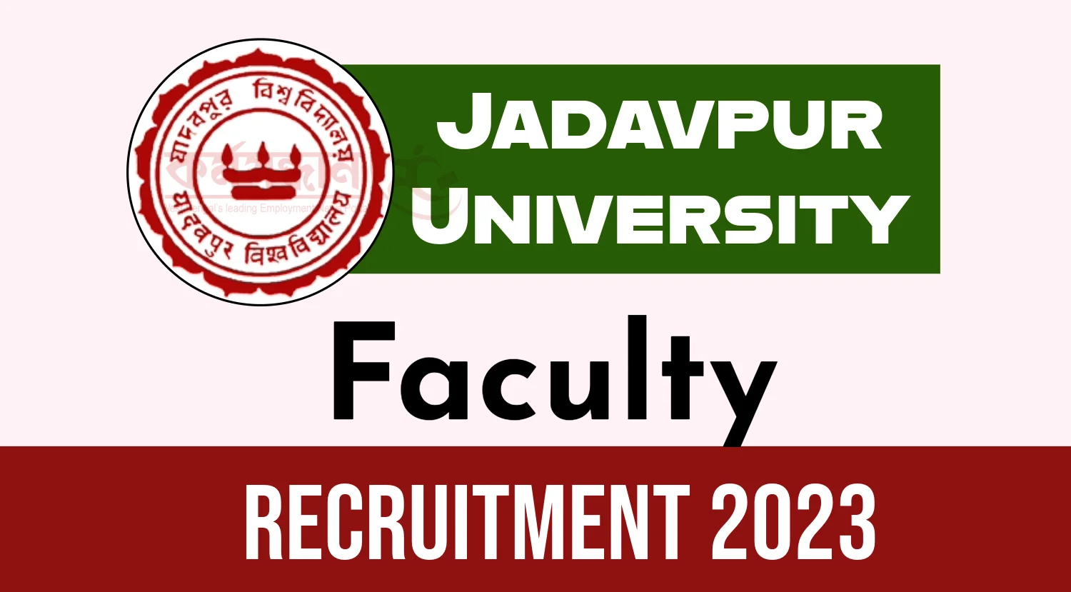 Jadavpur University, Salt Lake City Campus, Salt Lake City, Admission,  Courses, Fees, Placement
