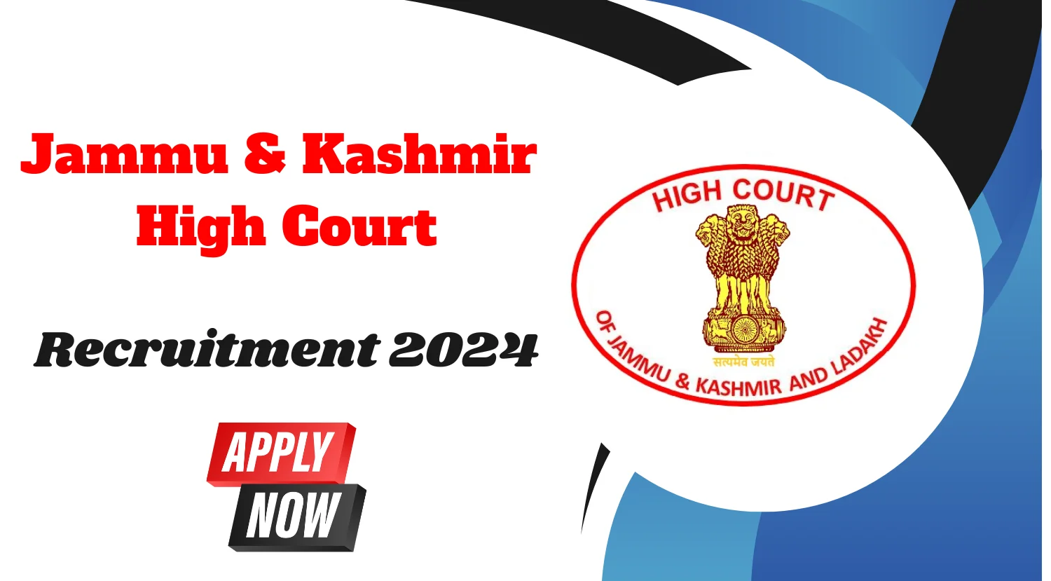 Jammu Kashmir High Court Recruitment 2024