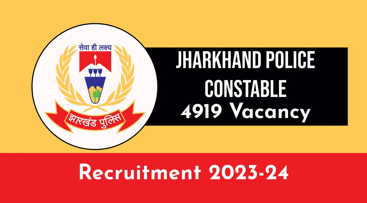 jharkhand police vacancy 2023 latest - dreamjobportal.com