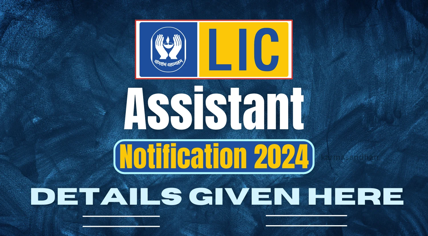 LIC Assistant 2024 Notification, Exam Pattern, Eligibility, Selection Process