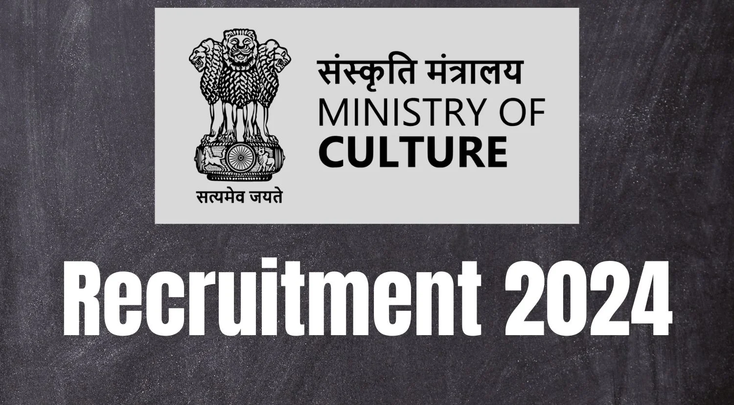 Ministry of Culture Recruitment 2024
