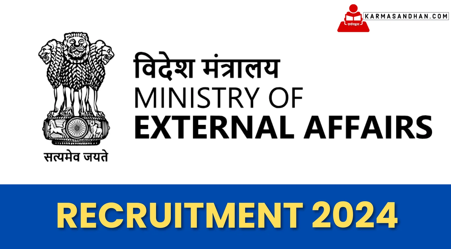 Ministry of External Affairs Assistant Secretary-General Recruitment 2024