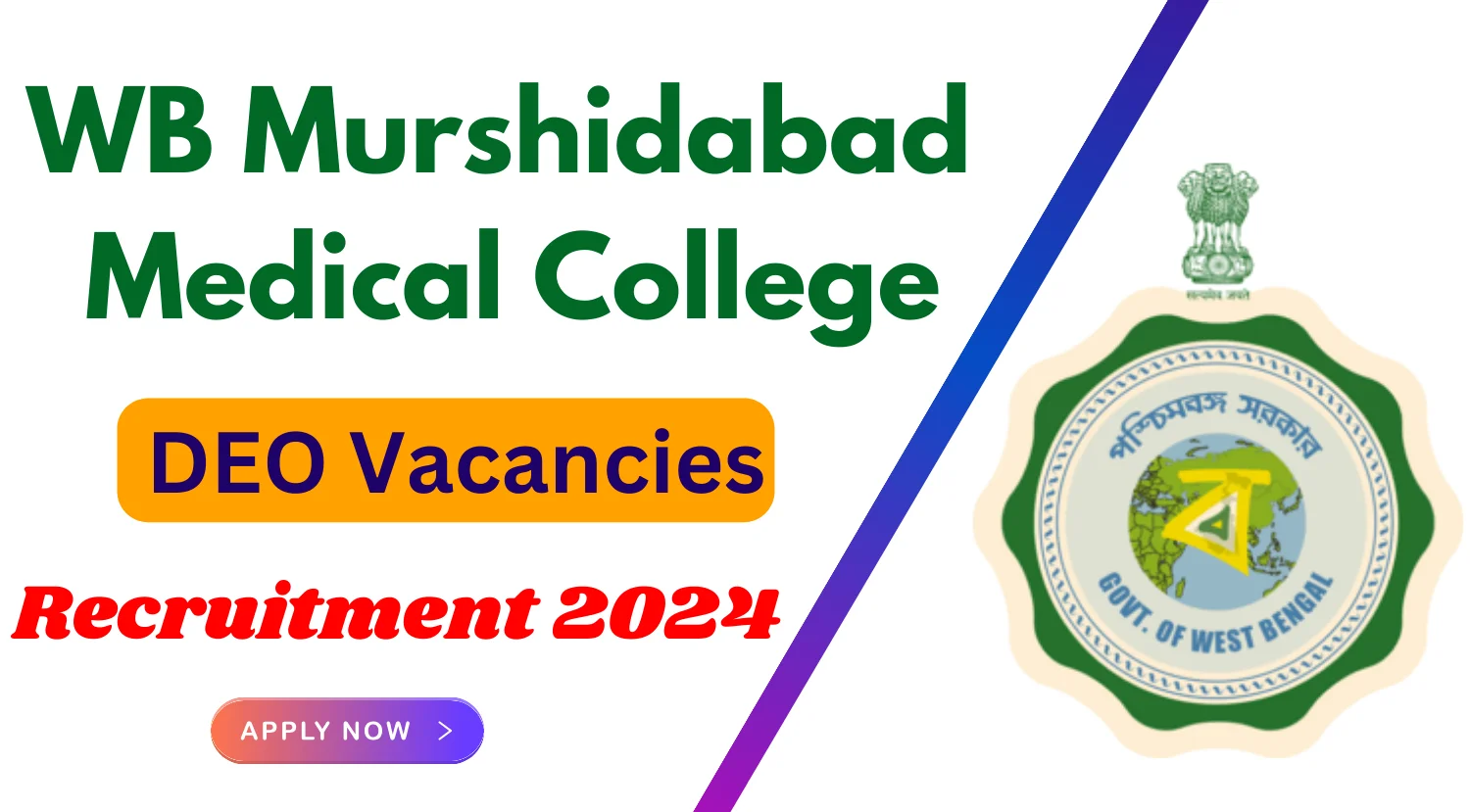 Murshidabad Medical College Data Entry Operator Recruitment 2024
