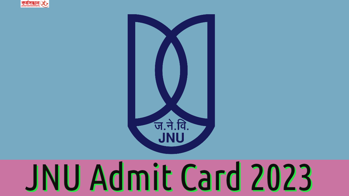 JnU student sued under Digital Security Act | Prothom Alo