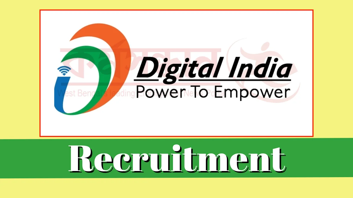 Digital India Corporation Recruitment 2024; Check Qualification and How to  Apply