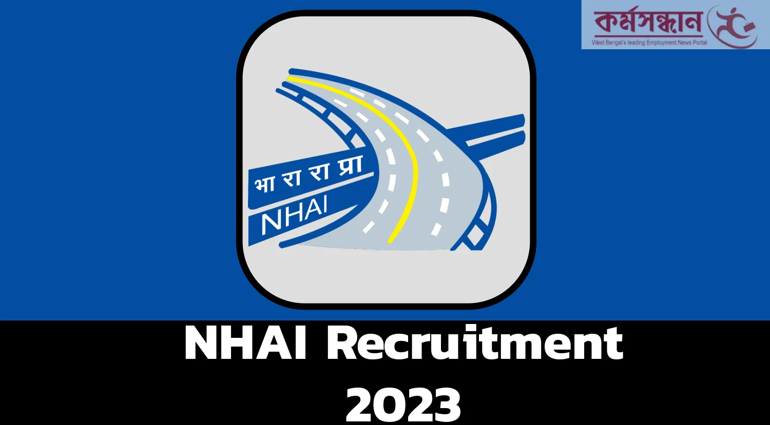 NHAI Recruitment 2023 - Apply Online For 50 Deputy Manager (Technical)  Vacancies | Assam Career
