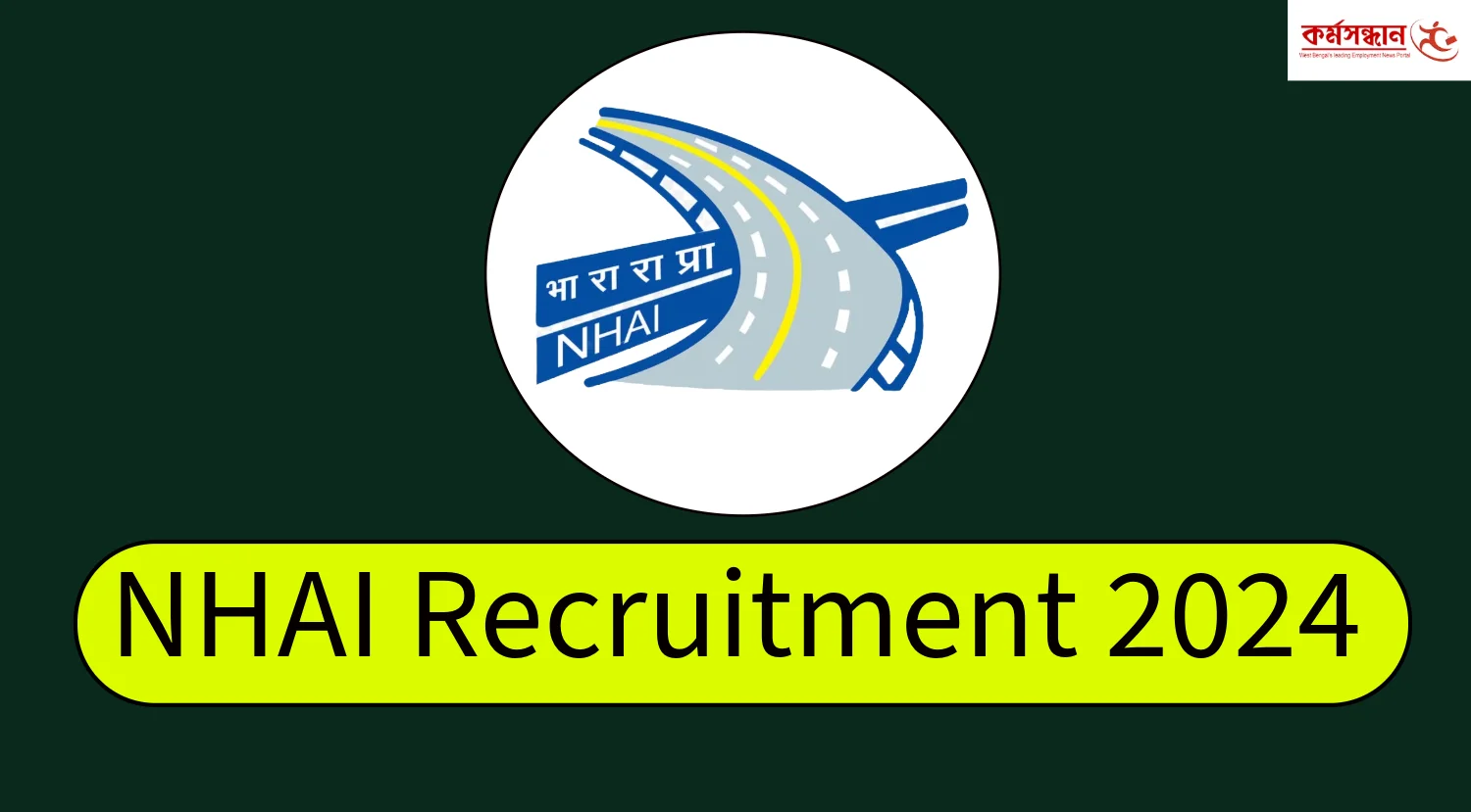 NHAI Recruitment 2023 Notification OUT Now Monthly Pay Scale Upto 215900  Post Check, Salary, Age, Eligibility and How to Apply Online Link Active -  CareerEk