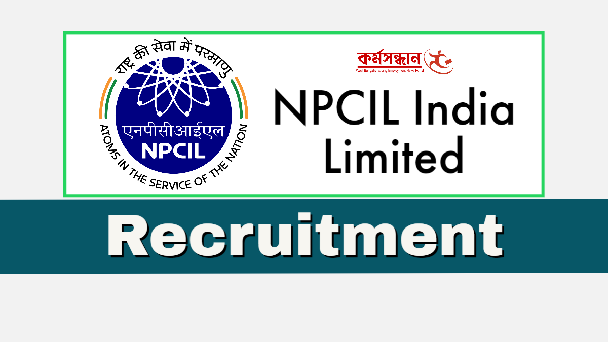 NPCIL Recruitment Portal