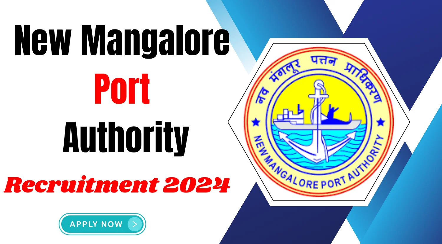 New Mangalore Port Recruitment 2024