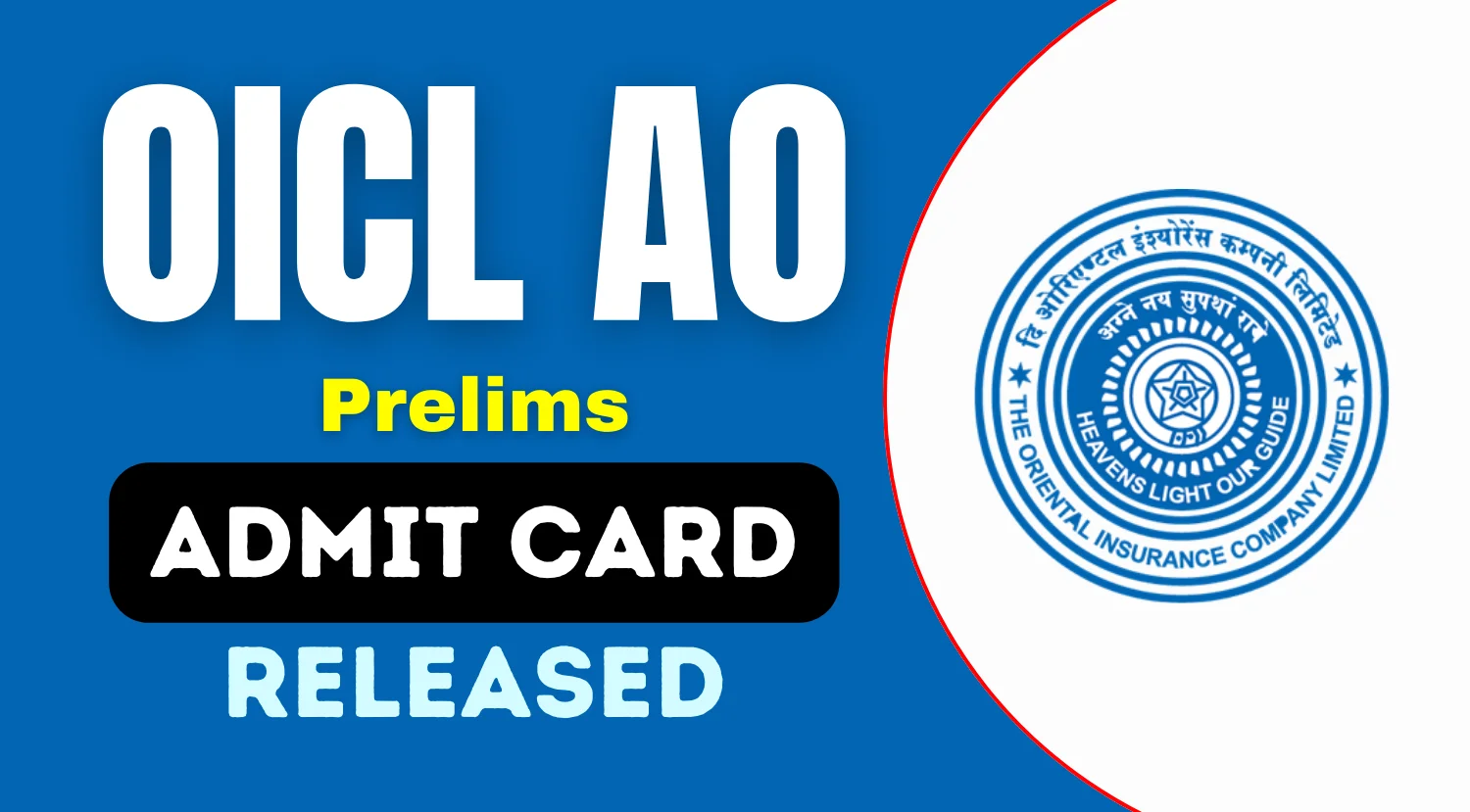 OICL AO Admit Card 2024 Out for Phase 1 Exam